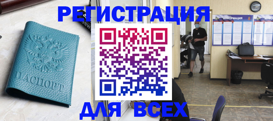 регистрация для школы в Тогучине