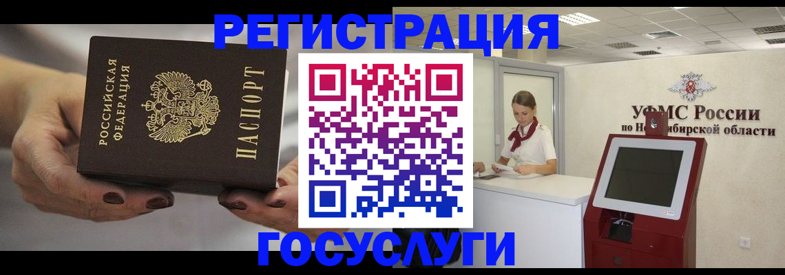 найти адрес прописки в Тогучине